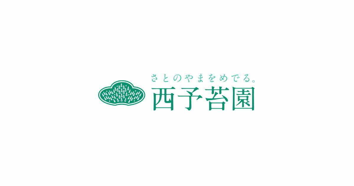 お客様へご案内