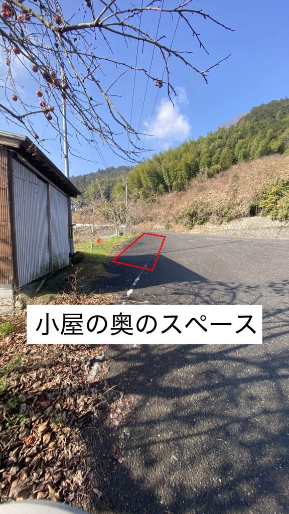 西予苔園アトリエの駐車場所へ続く道路